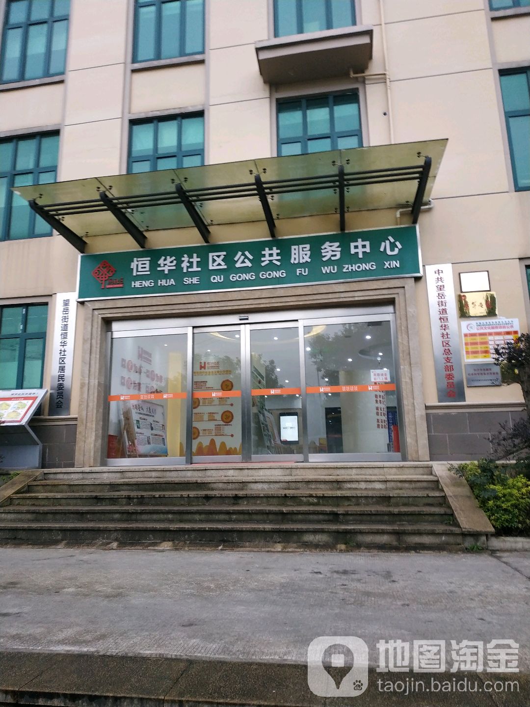 长沙市岳麓区西二环与佑母塘路交叉路口往西约200米(谷峰小区东侧)