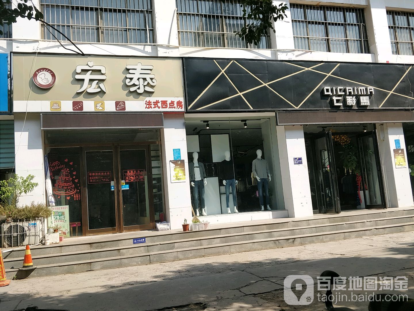 安阳市龙安区中州路金穗公寓(清风街)东北侧约40米