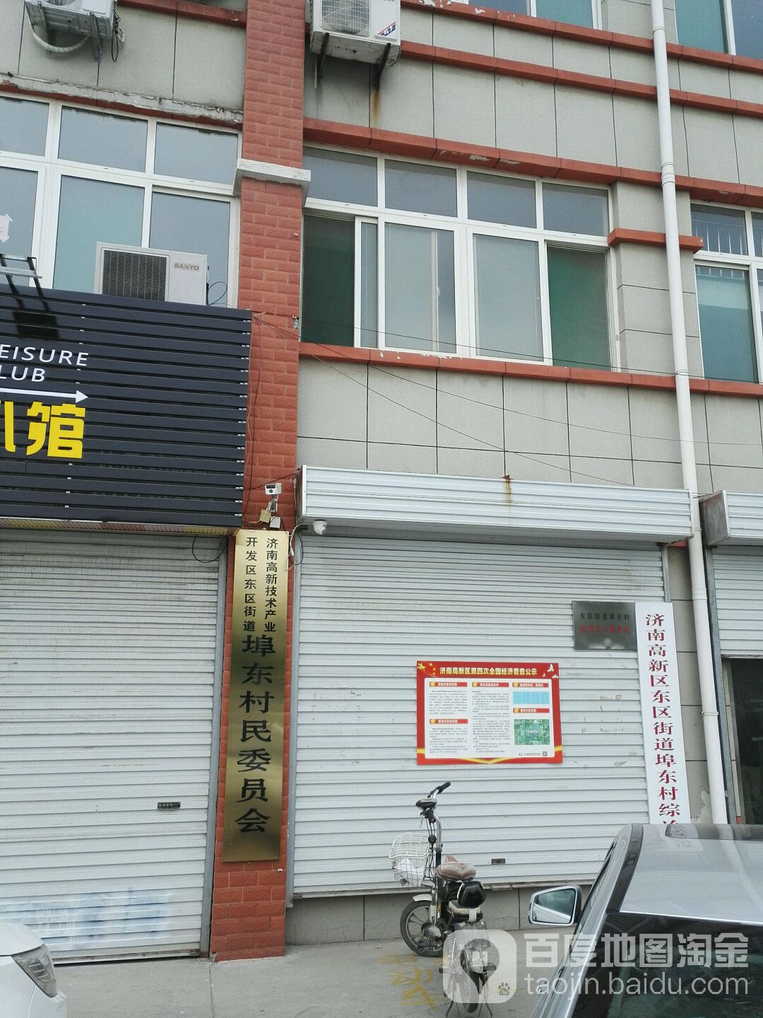 山东省济南市历城区大正路与科甲路交叉路口往南约120米