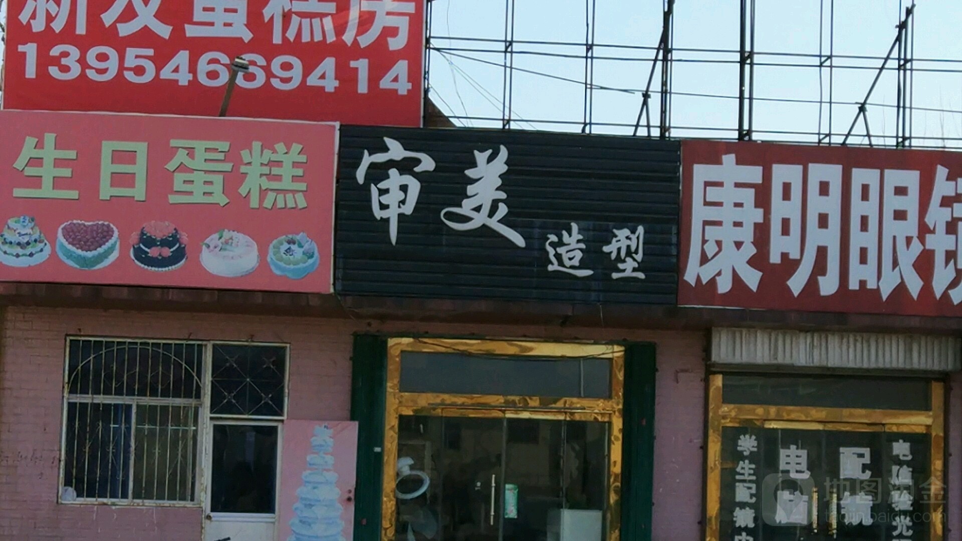 审美造型(胜坨路店)