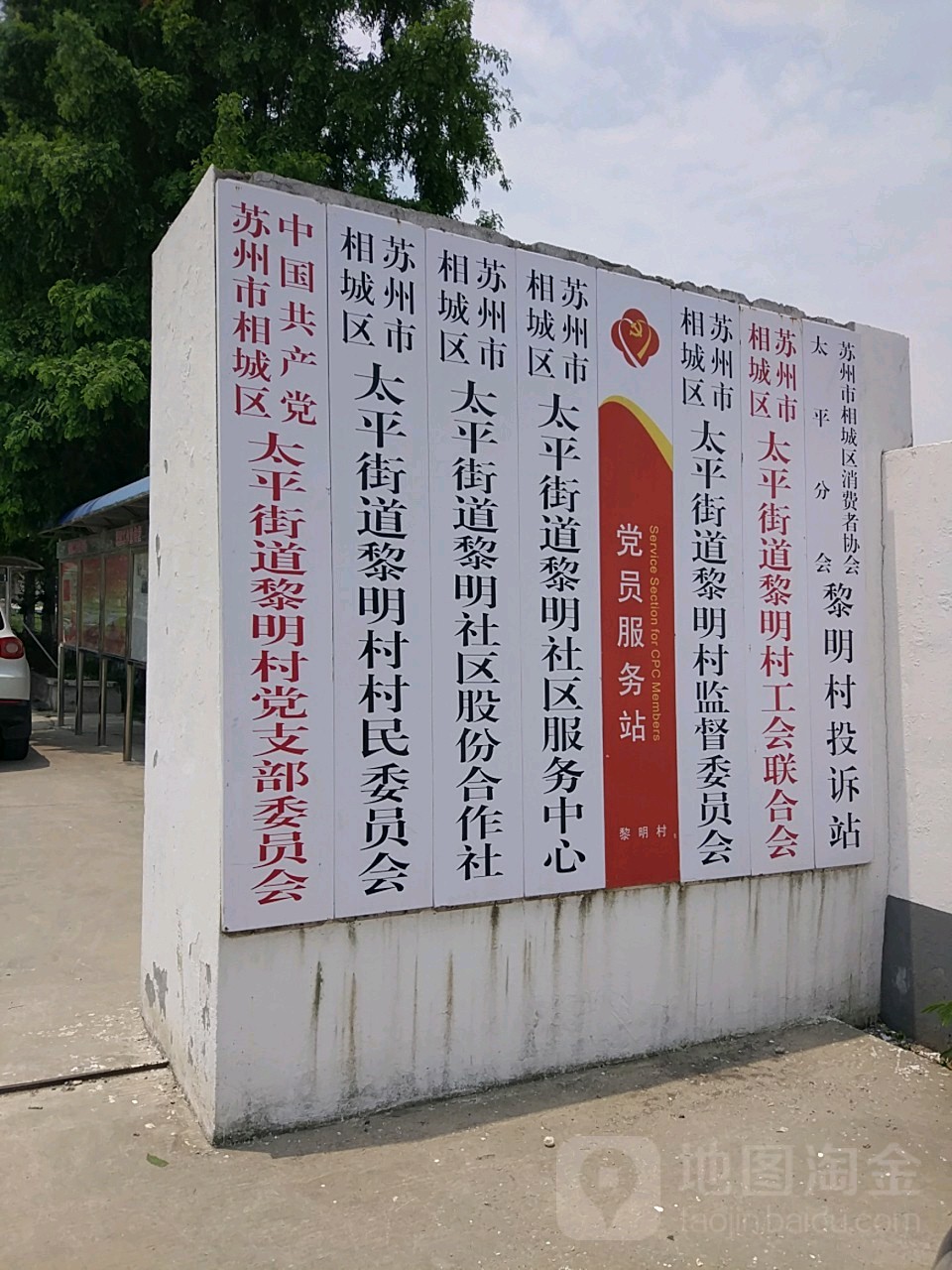 洞字社区