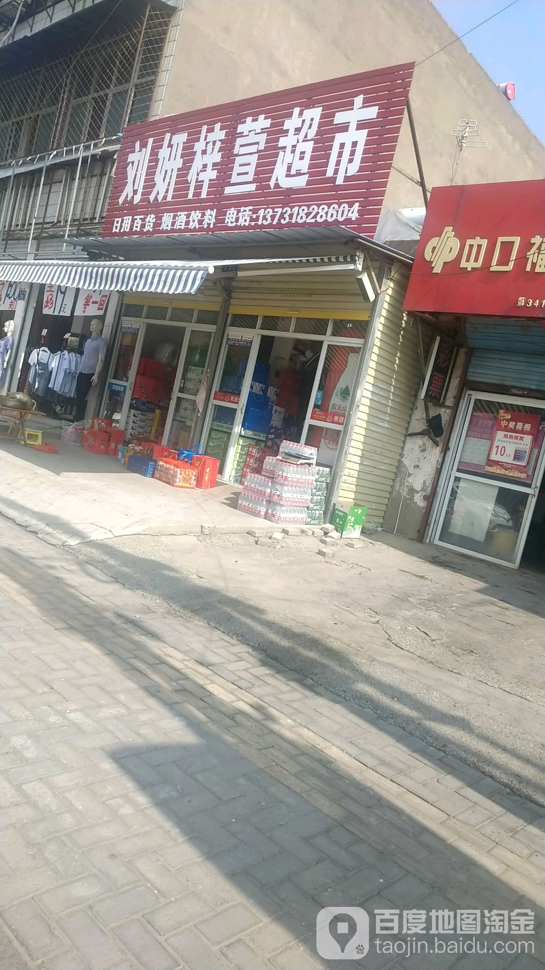 刘妍梓萱美食
