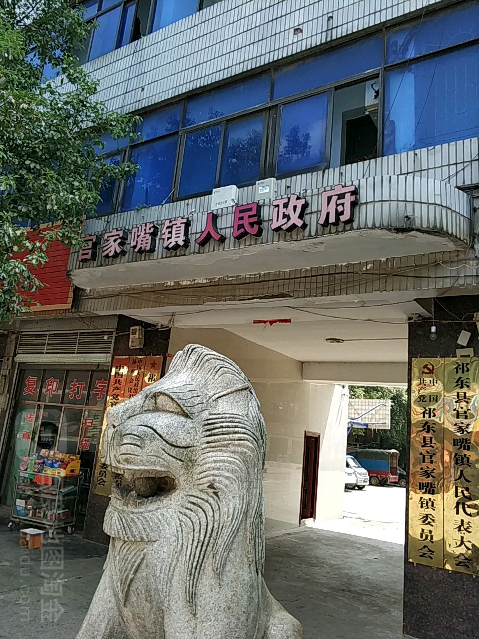 庄稼村地名网_湖南省衡阳市祁东县官家嘴镇庄稼村资料简介