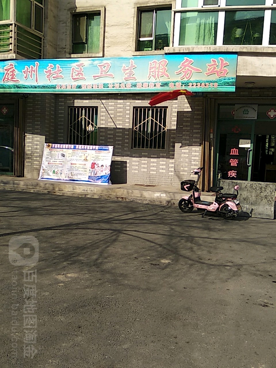 昌吉回族自治州昌吉市绿洲南路新加坡花园