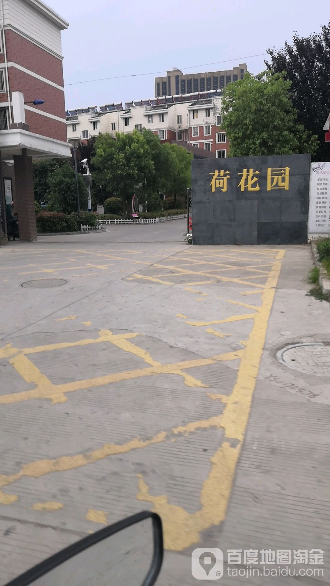 蚌埠市淮上区双墩路