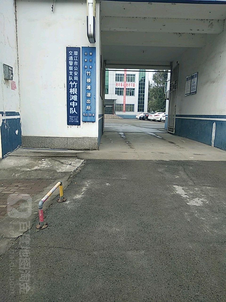 竹泽路31