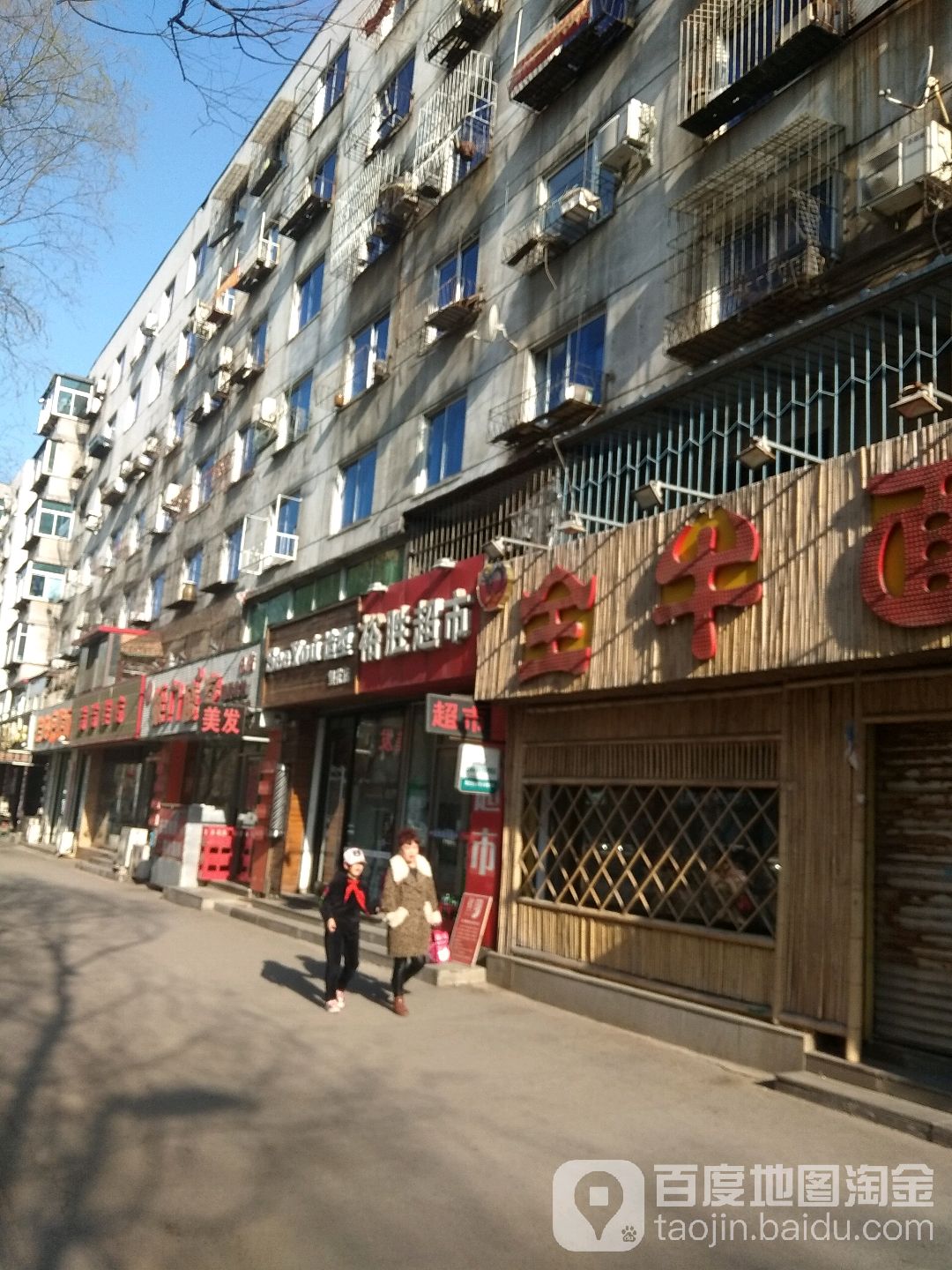 欲胜超市(光明城市北)