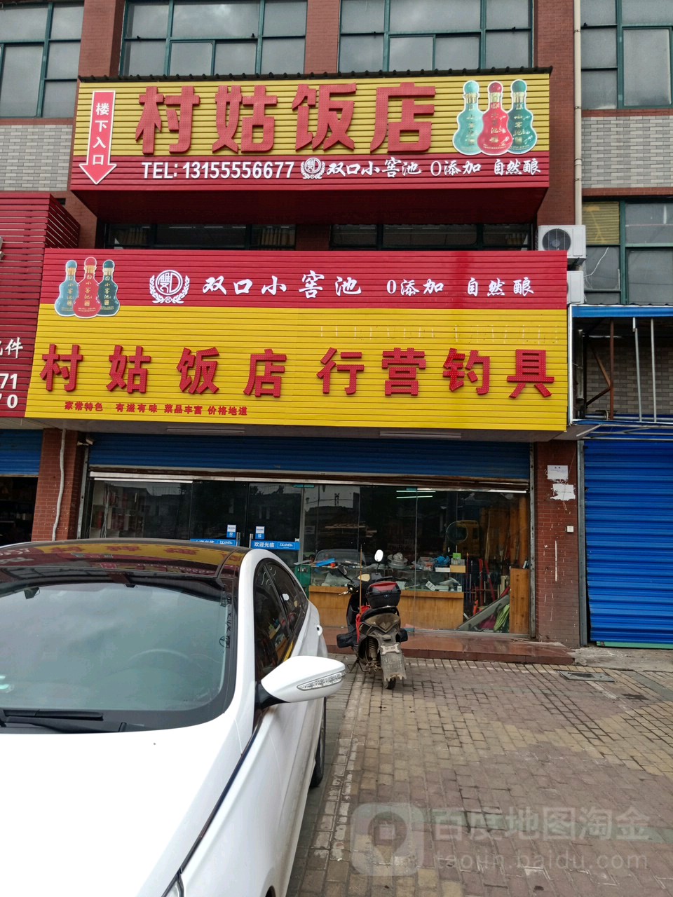 行营钓具(捞仔旗舰店)