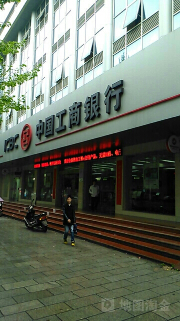 中国工商银行(江西景德镇分行业务处理中心)