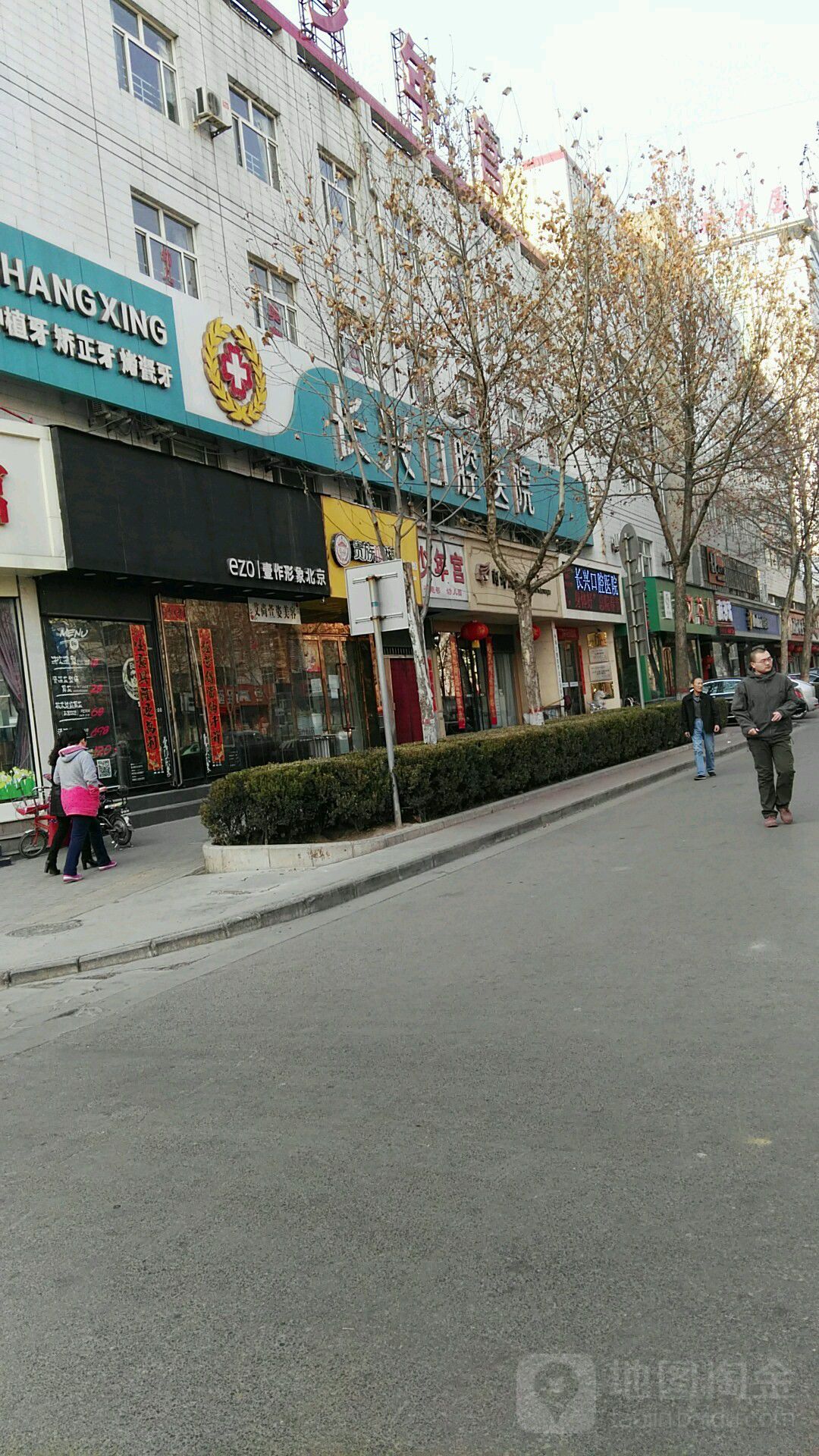 长兴口腔医院