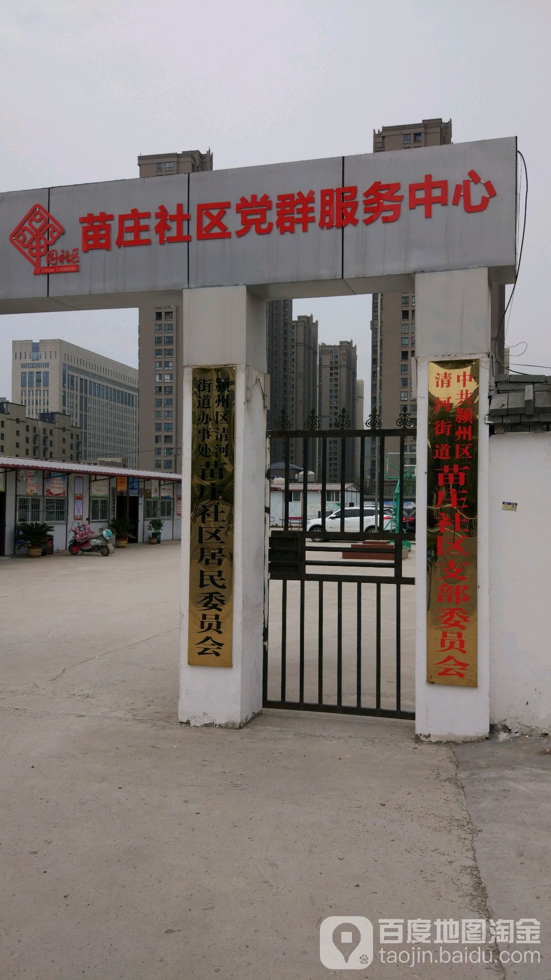 阜阳市颍州区中清路与中心街交叉路口往南约100米(阜阳市人民医院西侧约50米)