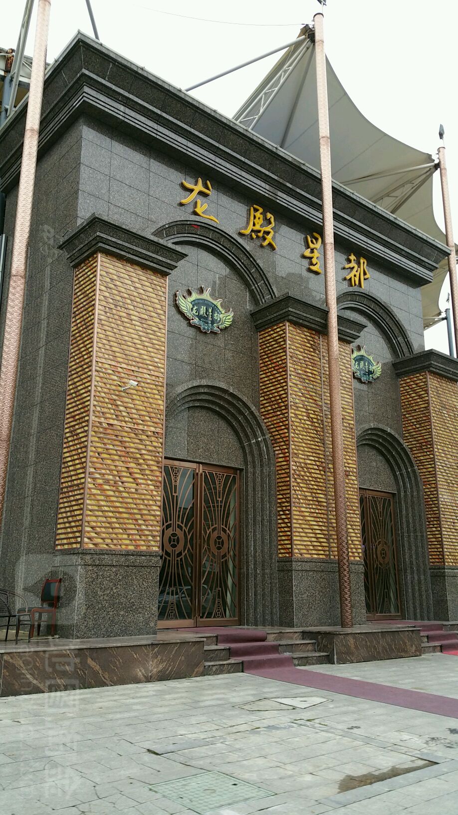 龙殿新都(赣江南大道店)