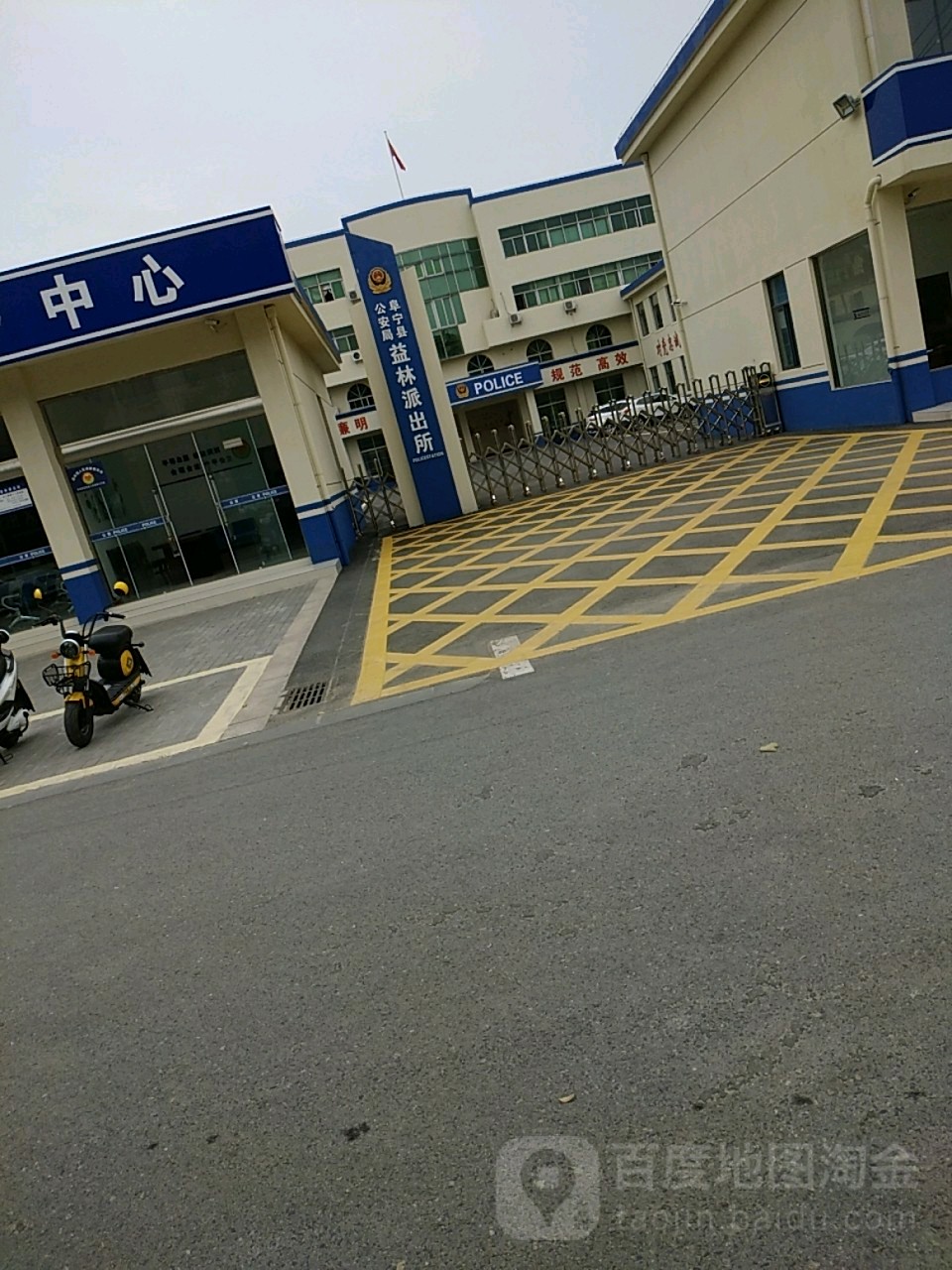 江苏省盐城市阜宁县星辰大道28号