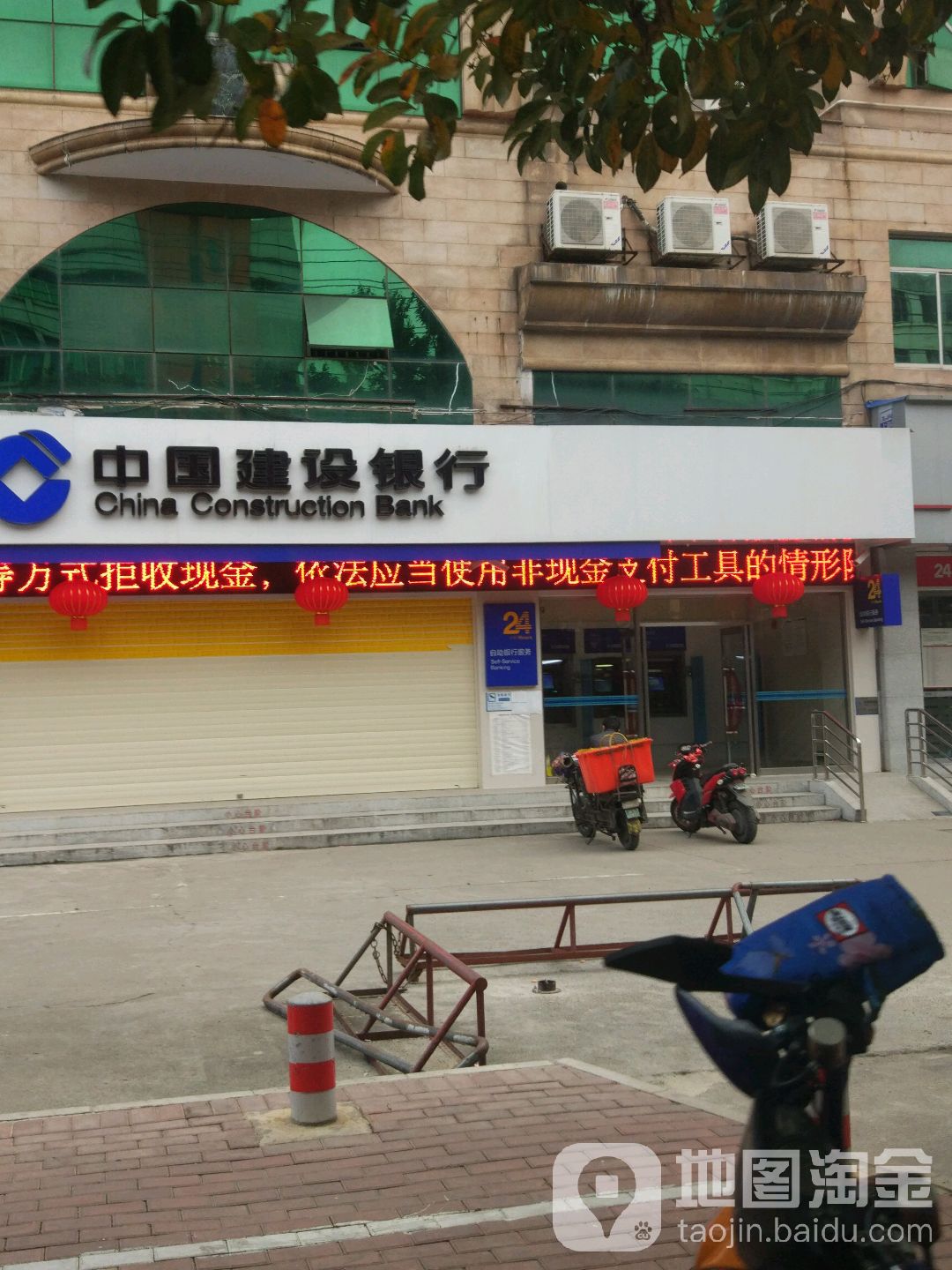 中國建設銀行24小時自助銀行(南寧淡村路支行)
