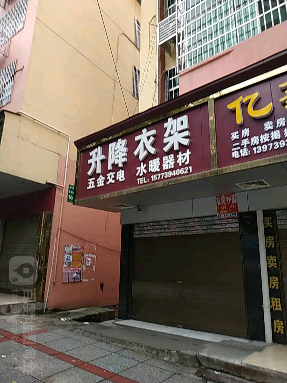 升降衣架