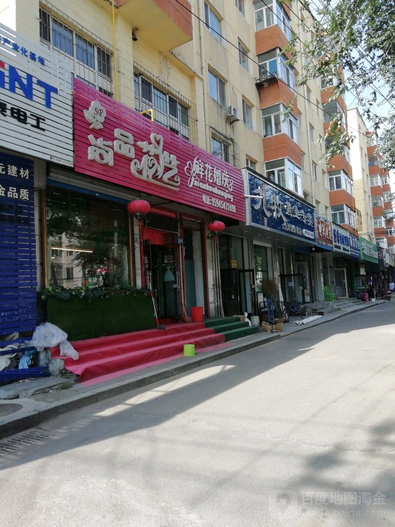 九牧管业专卖(东三条路店)