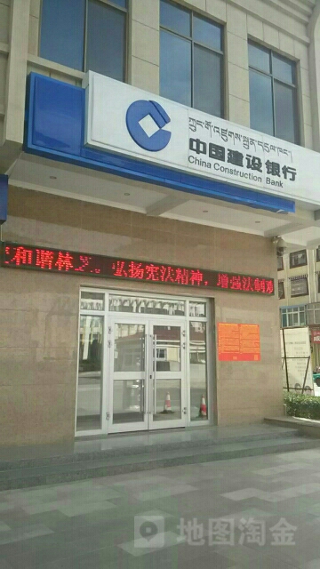 中国健设银行24小时自助银行(纺织新街)