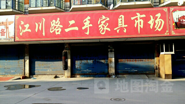 小胖回收二手家具家电
