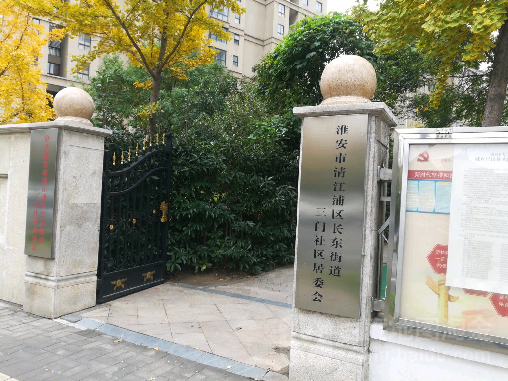 江苏省淮安市清江浦区区长东街道环宇路水韵天成金桂苑