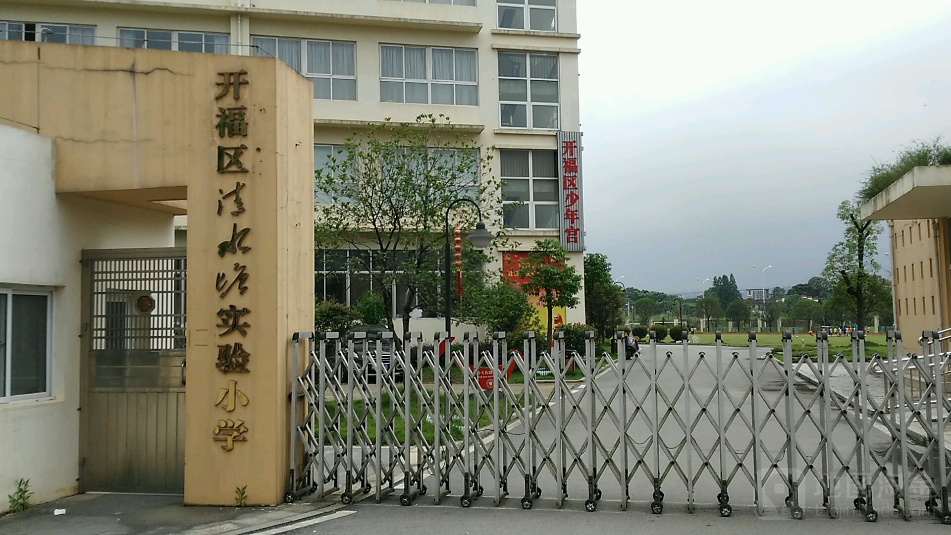 开福区标签: 教育培训 小学  清水塘实验学校共多少人浏览:3801428