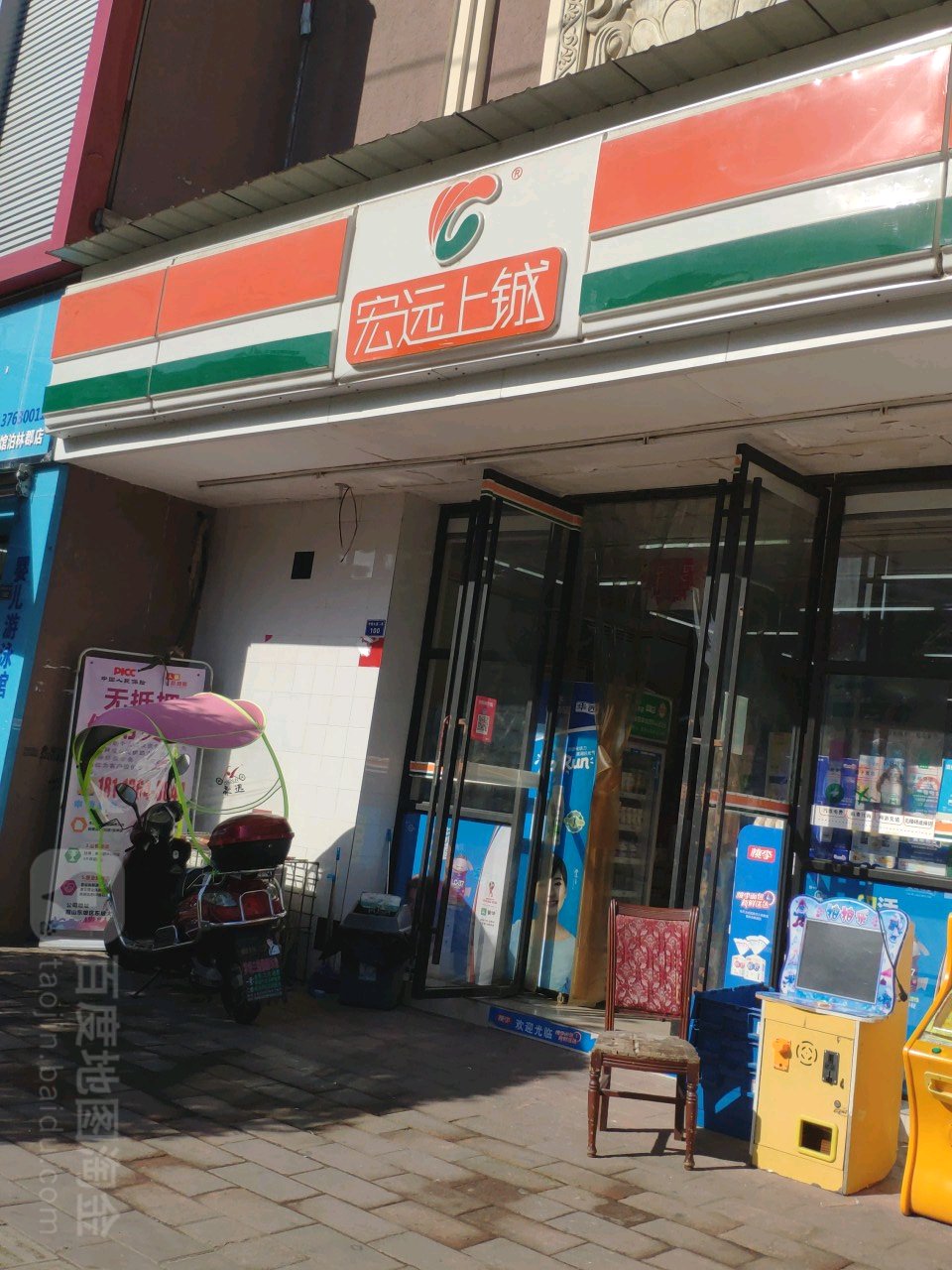 红远(泊林郡一店)