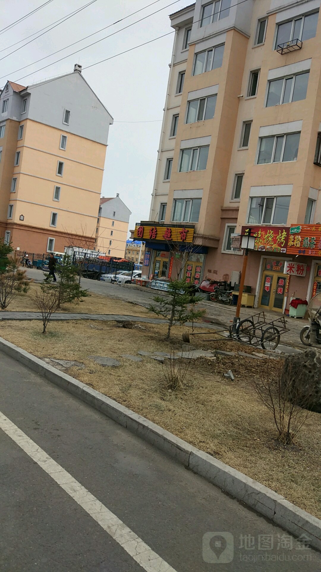 团结超市(杜鹃小区店)