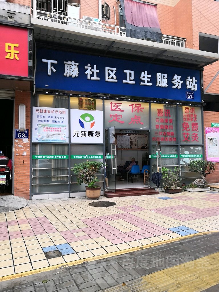 福州市仓山区通明巷龙津花园东北侧约30米