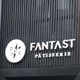 FANTAST梦想家甜品店(大雁塔点)