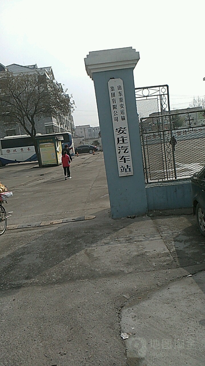 安驾庄汽车站