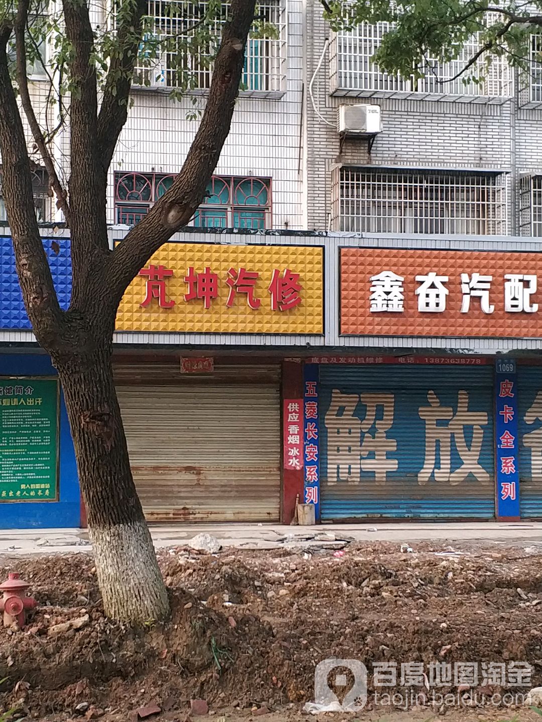 芃坤汽车电器空调线路