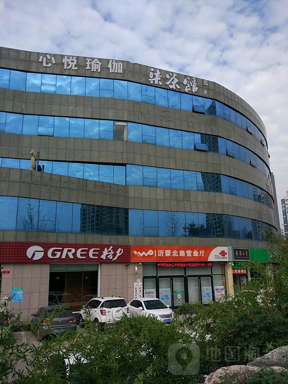 大悦瑜伽(北城店)