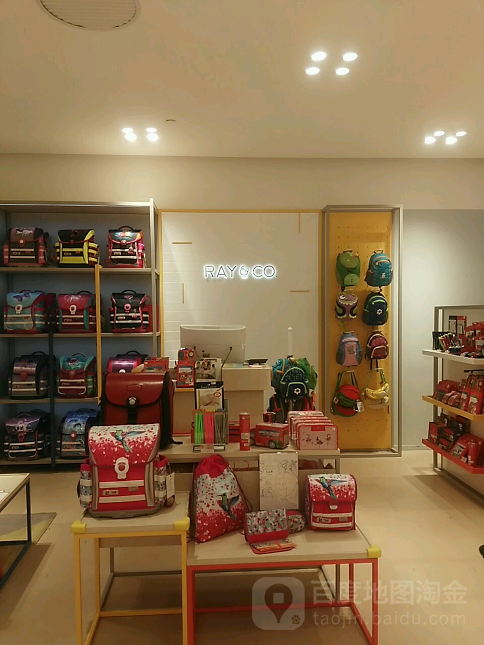 RAY CO(北京SKP点)