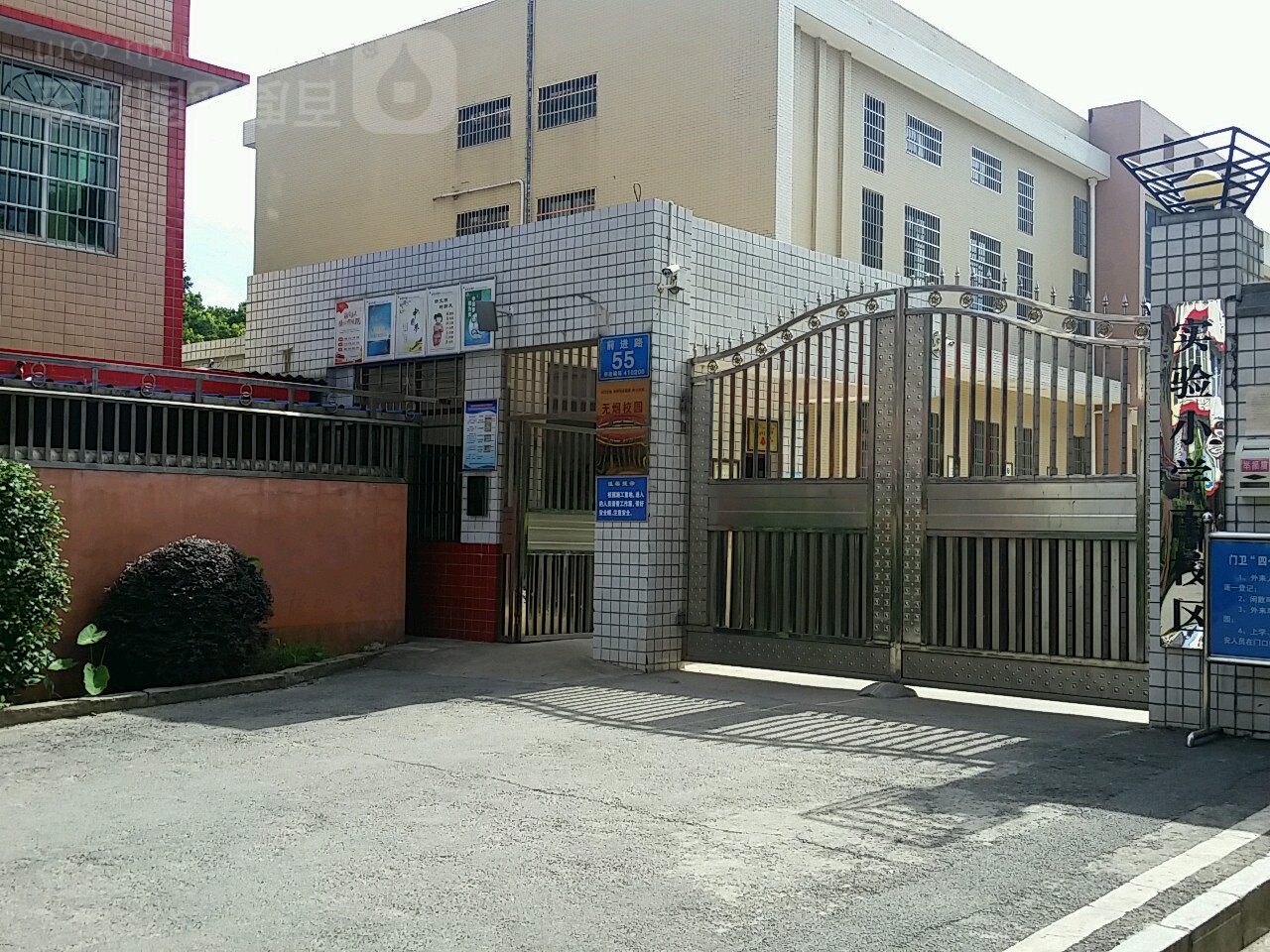 实验小学(南校区)