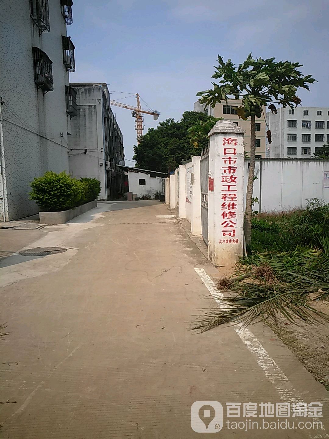海口市市政工程维修公司