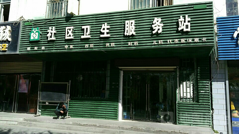 青海省海西蒙古族藏族自治州德令哈市新源路12号