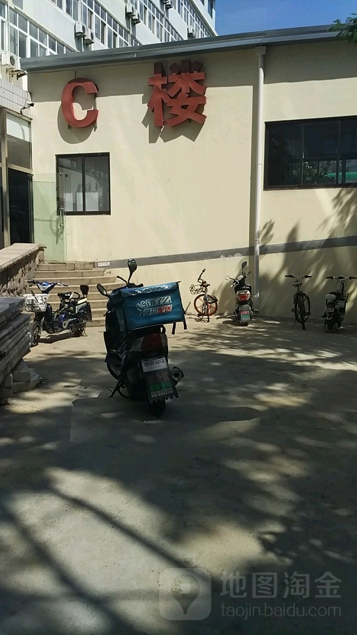 青岛市海慈医疗集团(本部)-C楼