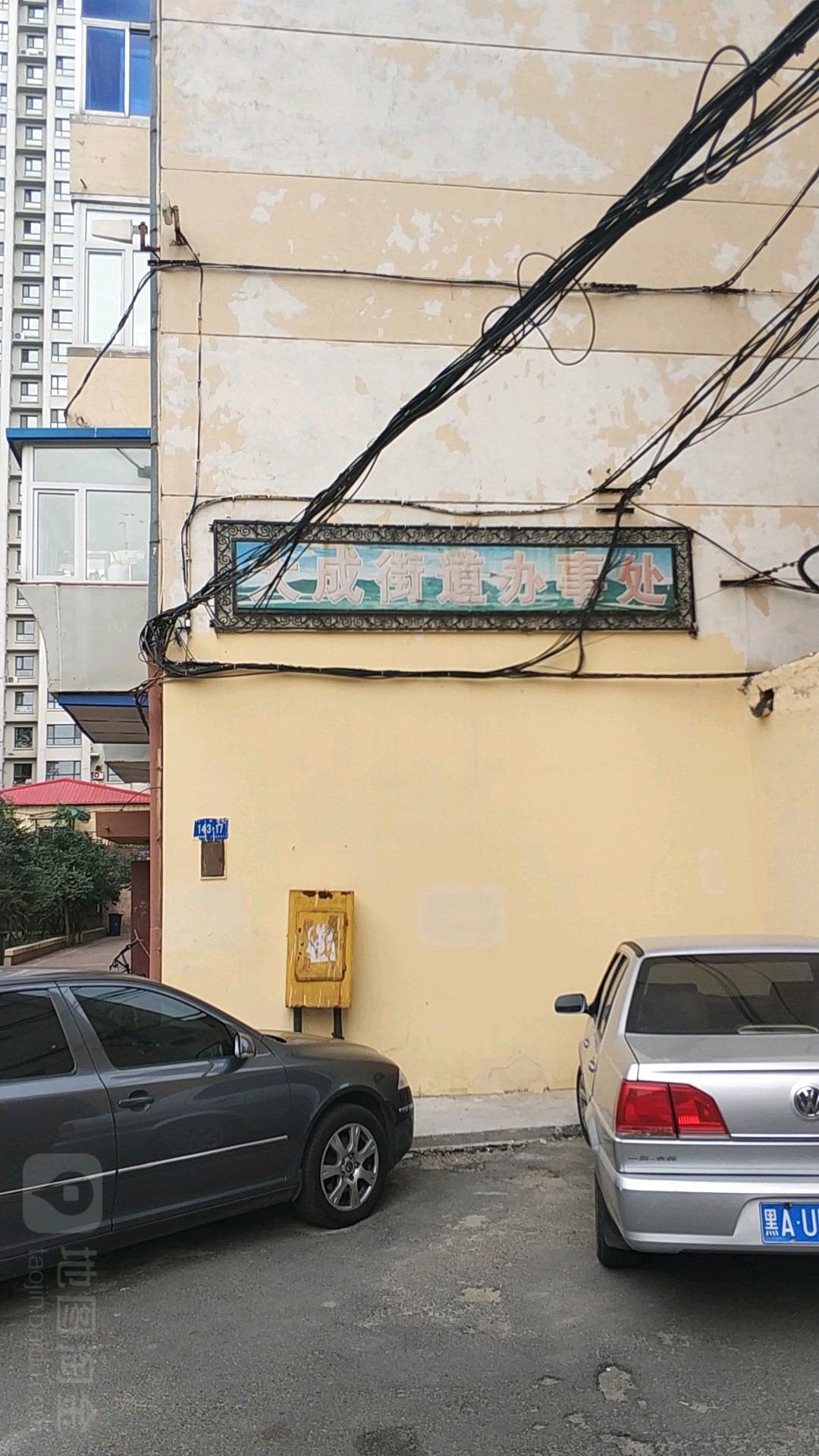 哈尔滨南岗区十字街图片