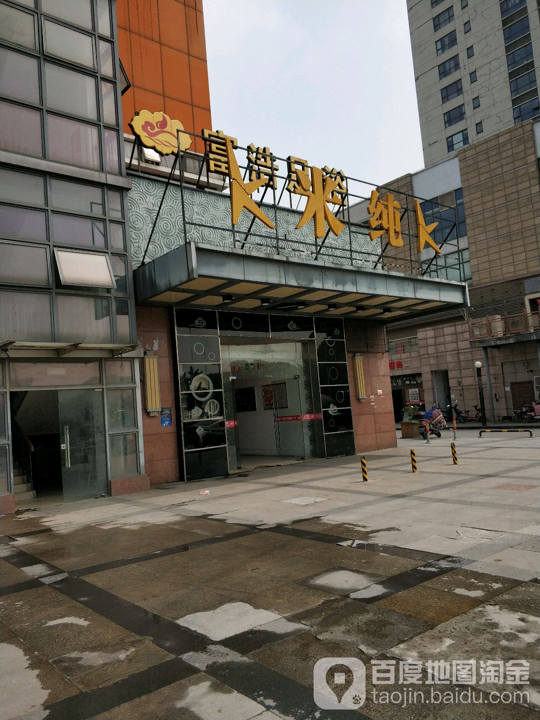 宏泰K米纯K(弘基店)