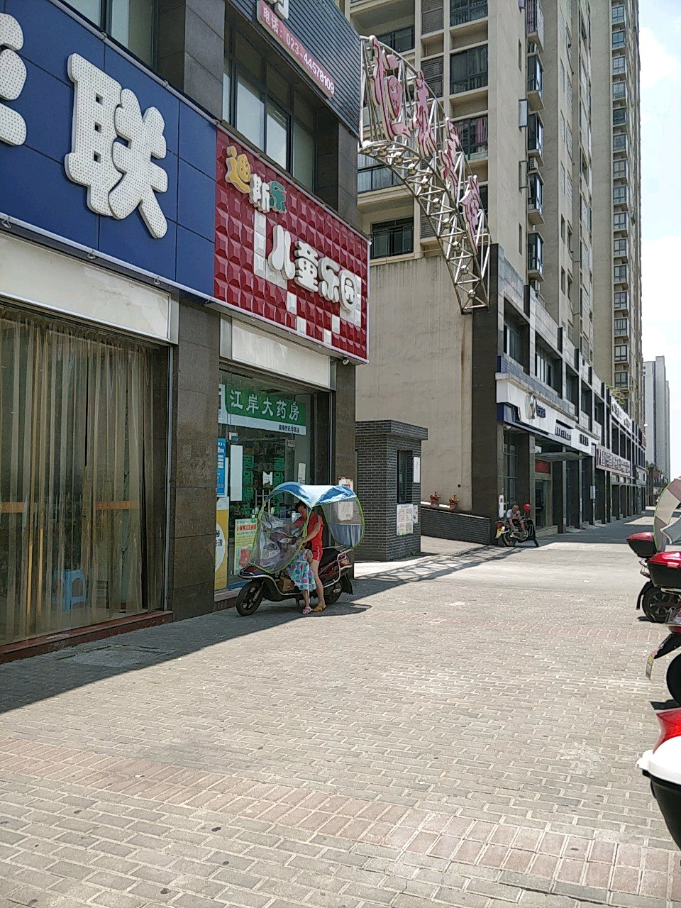 江汉大药房(潼南世纪华联店)