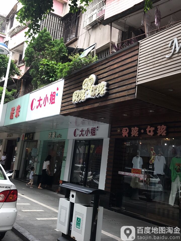 韩女孩(新湖路店)