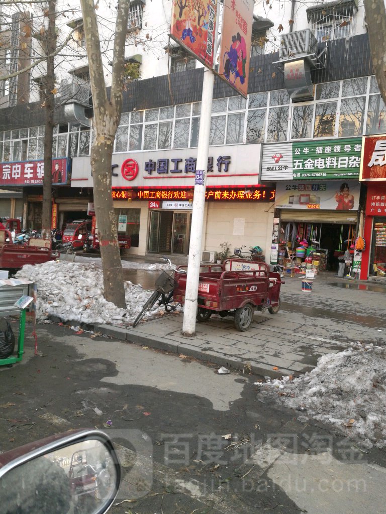 宗申车辆(信阳旗舰店)