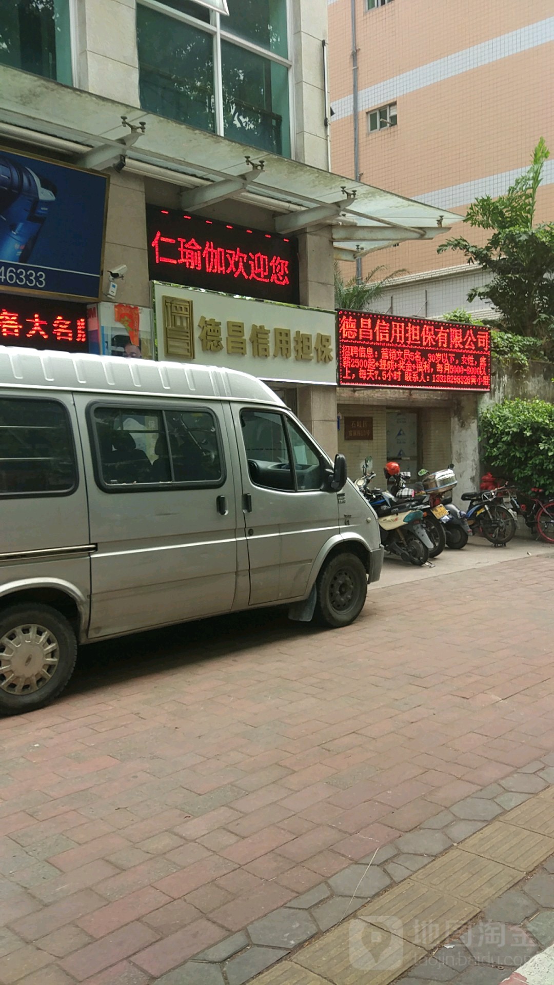 仁瑜伽