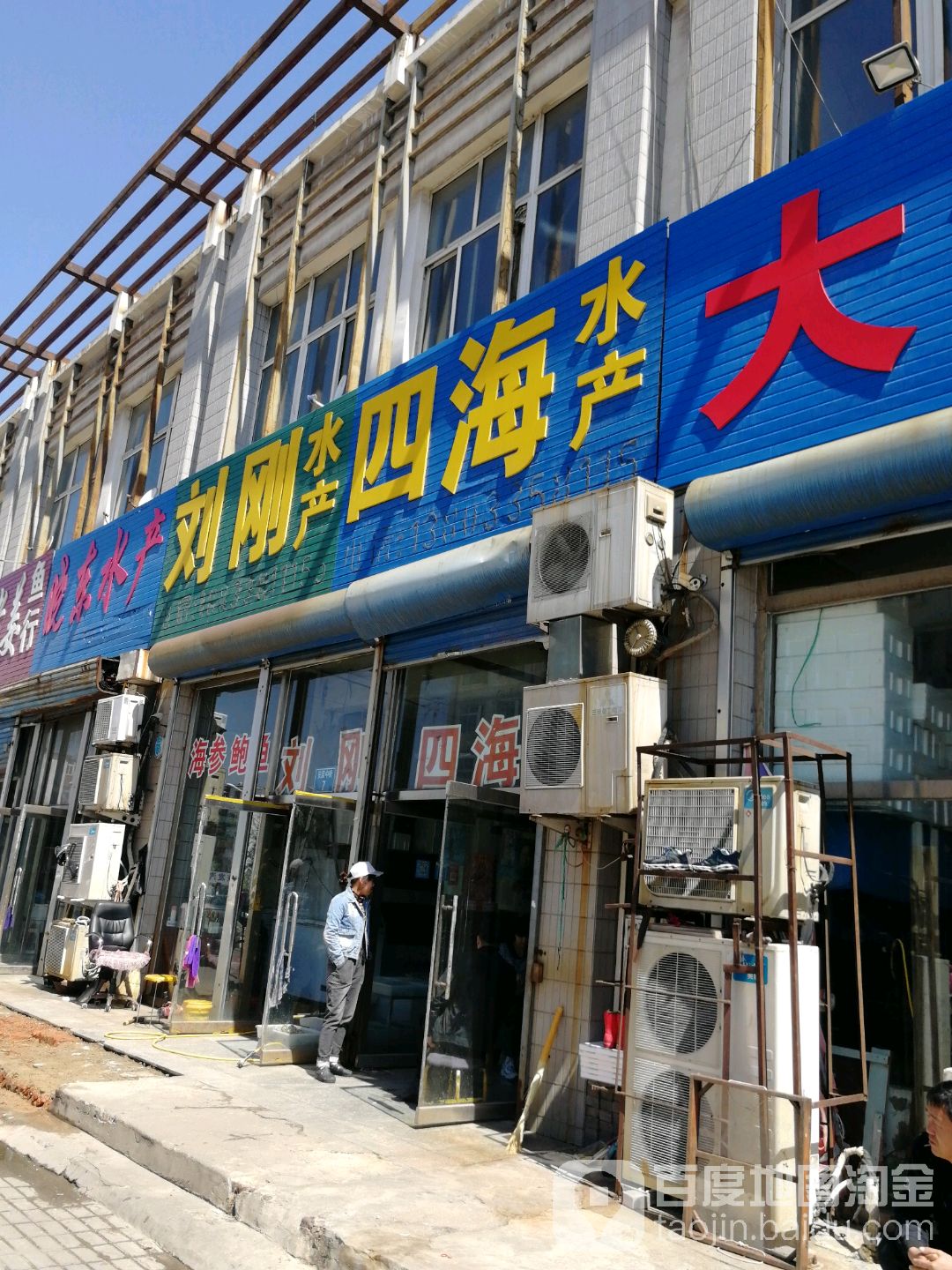 刘刚睡产