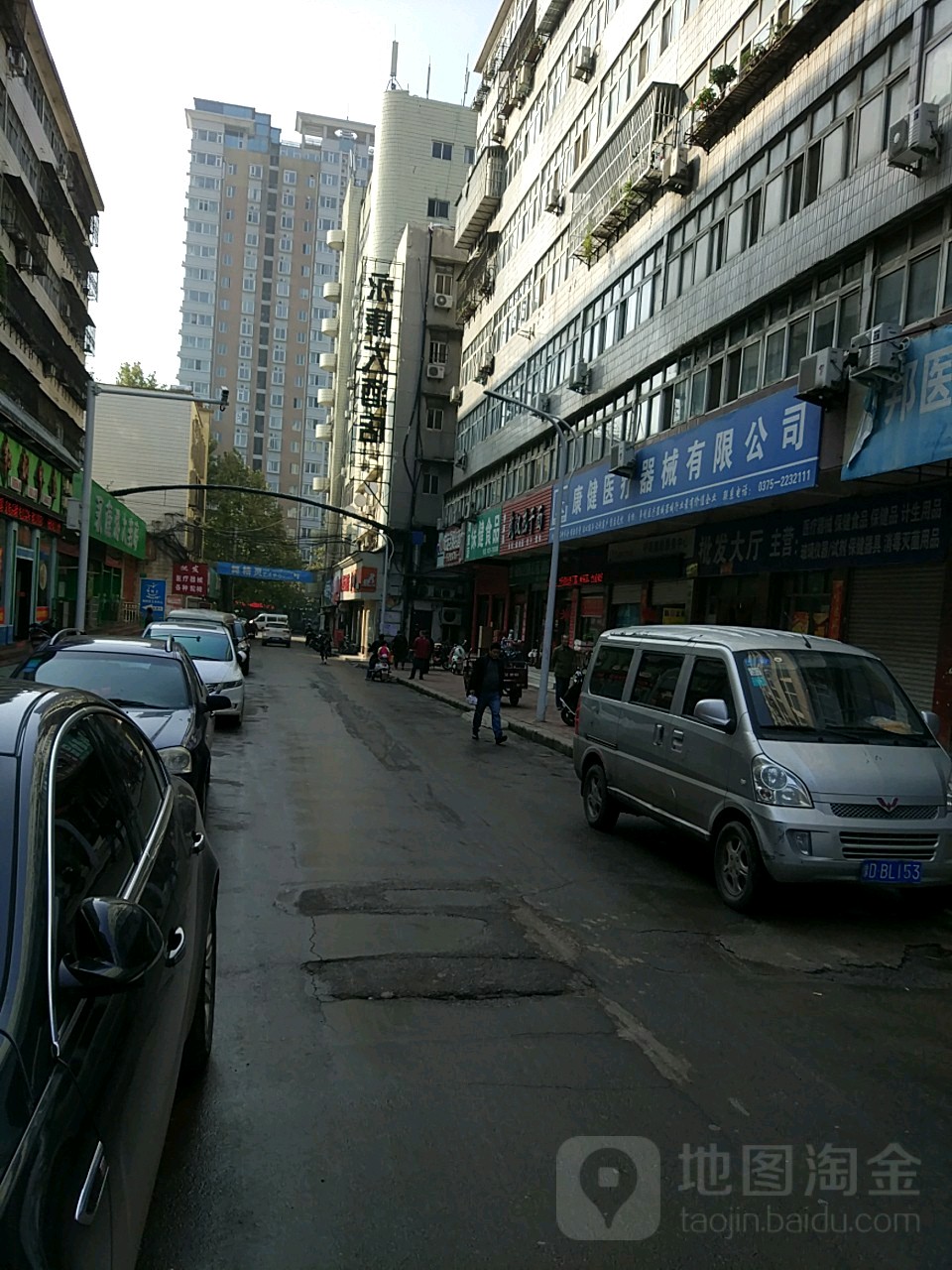正宗武汉热干面(蒋记分店)