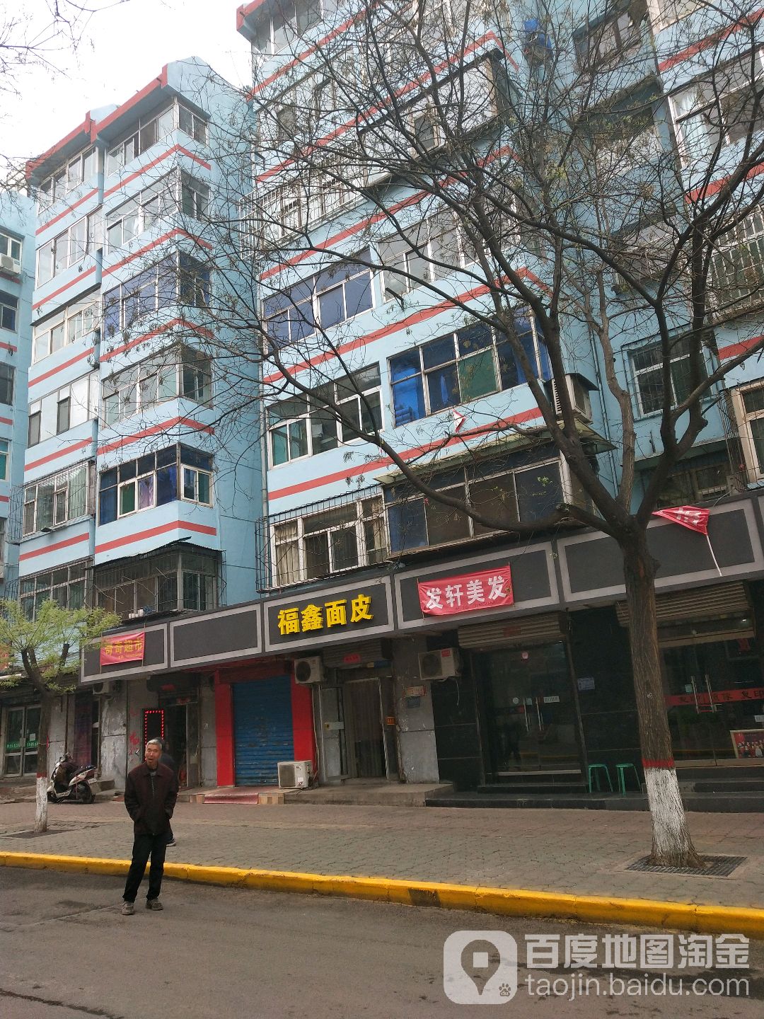 奇奇超市(新华东街店)