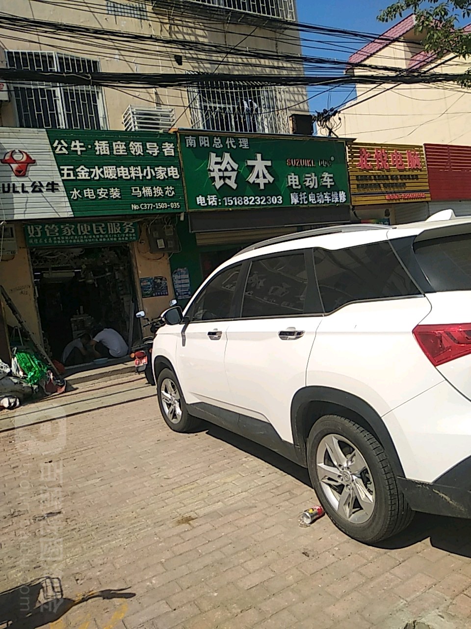 雅迪摩托车电动车维修