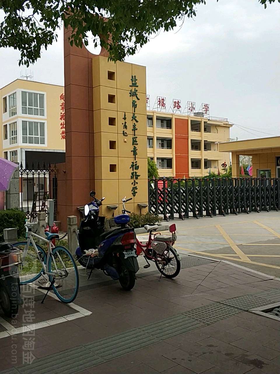 大豐區幸福路小學