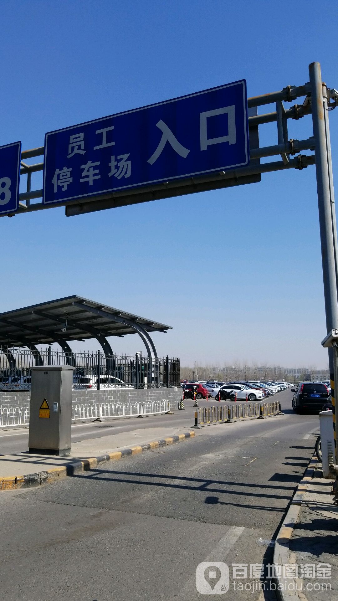 北京首都国际机场-近端停车场