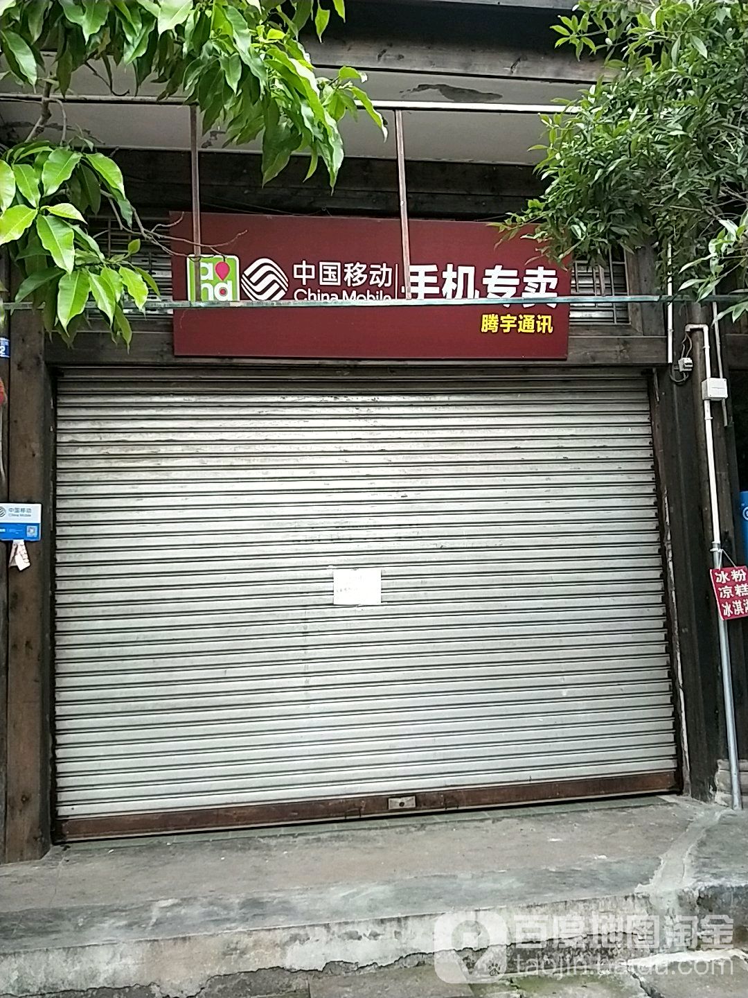 腾宇酒店招聘信息网站_附近酒店招工信息 腾宇酒店招聘信息网站_附近酒店招工信息