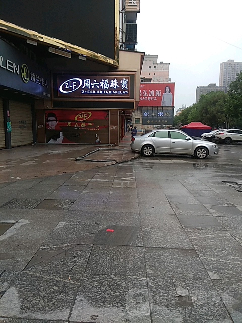 周六福(283乡道店)